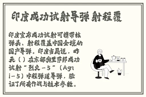 三级国产国语三级在线