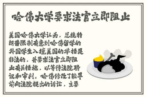 拔丝水蜜桃和水帘洞小玩具