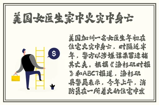 久久大蕉香蕉免费