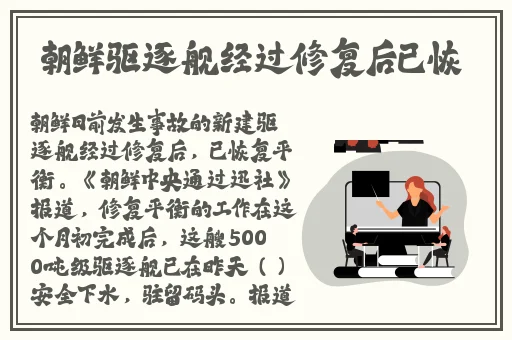 小蓝钙2022哥布林