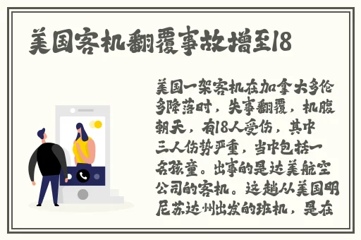老湿机秋葵响