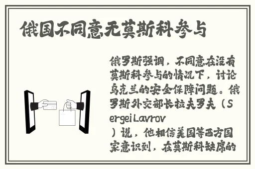 老师的兔子真软水又多